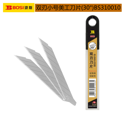 Double Blade Small Art Knife Blade (30 °) Bs310010