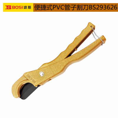 Portable PVC Pipe Cutter Bs293626
