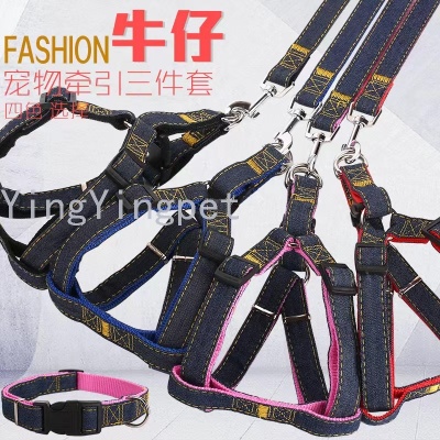 Pet Hand Holding Rope Denim Patch Chest Collar Dog leash Dog chain Dog Traction Belt Pet Supplies