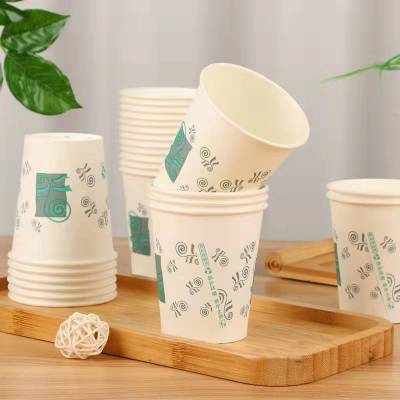 Household Office Disposable Paper Cup Wholesale Thickened 50 PCs Paper Cup Ten Yuan Store Supply Wholesale Paper Cup