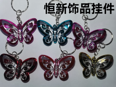 Electroplated Butterfly Keychain Pendant