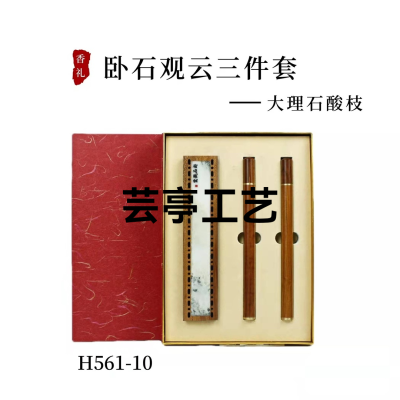 -- [5.0cm Ebony Incense Box Incense Gift (Su Shi Guan Yun)]]
Style: Silver Red Box Three-Piece Set