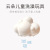 Best-Seller on Douyin Baby Bath Toys Rain Clouds Bath Toys Children's Early Education Rain Clouds Shower