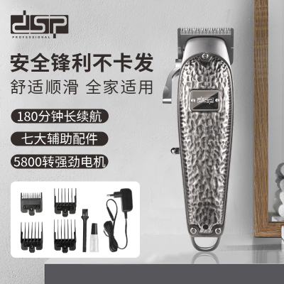 DSP Household Electric Hair Clipper Long Endurance Stainless Steel Cutter Head Electric Clipper No Stuck Hair 90398