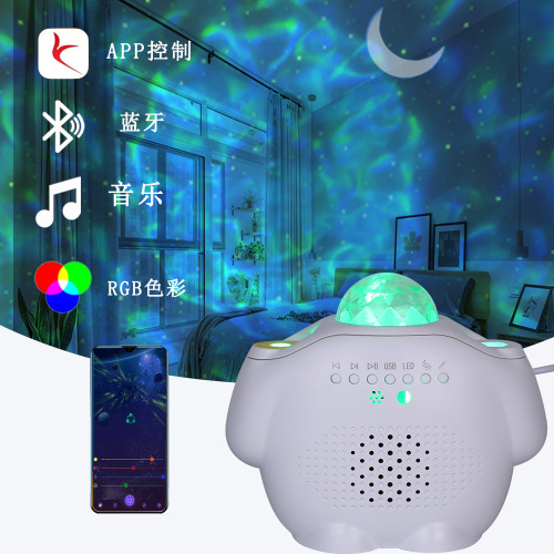 foreign trade exclusive for app smart projection lamp small night lamp led starry sky projection lamp projection lamp bluetooth music star light
