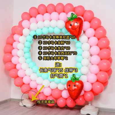 10-Inch 12-Inch Macaron Color Latex Ball Big Collection Children's Birthday Paradise Decorations Arrangement Fruit Theme Balloon
