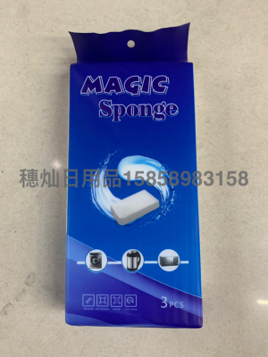 White Magic Sponge English Independent 3 Pieces Package 10*7*3