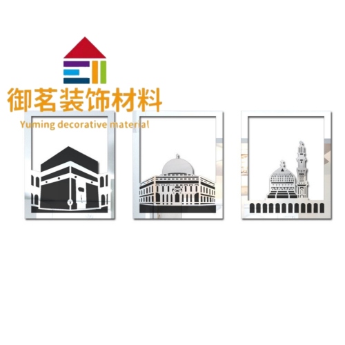 jiqing main ma jiqing acrylic material painting muslim mirror stickers