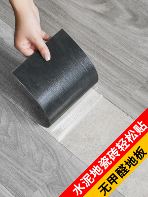 PVC Wood Grain Floor Stickers Self-Adhesive Floor Thickened Waterproof and Hard-Wearing Plastic Vinyl Floor Household Bedroom Cement Floor