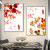 New Chinese Red Lantern Folk Pattern Home Restaurant Canvas Triptych Decorative Wall Painting Art Painting