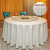 Hotel Pu Tablecloth Large round Table Restaurant Restaurant Table Cloth Household Table Cover Wedding European Waterproof Oil-Proof Disposable