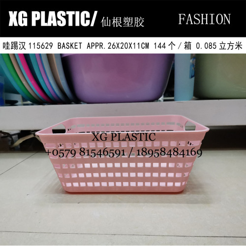 New Rectangular Storage Basket Portable Desktop Storage Basket Household Storage Basket Creative Hollow Practical Storage Basket