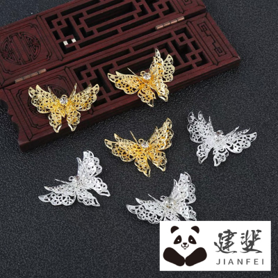 Iron Three-Layer Clip Diamond Porous Butterfly Multi-Layer Butterfly Ancient Style Han Chinese Clothing Phone Case DIY Accessory Accessories