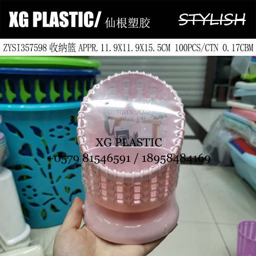 desktop storage basket creative round three-grid home remote control office stationery storage basket plastic multi-purpose storage basket