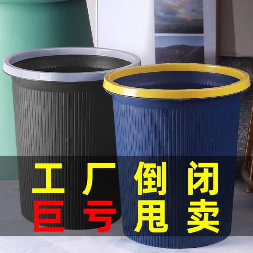 trash can household large capacity with pressure ring kitchen office sundries dust basket