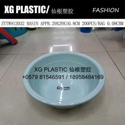 fashion plastic wash basin household washbasin round shape kitchen vegetable washing basin cheap price basins hot sales