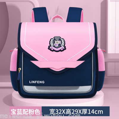 Primary School Student Schoolbag Live Broadcast One Piece Dropshipping Children Backpack Children Backpack Wholesale
