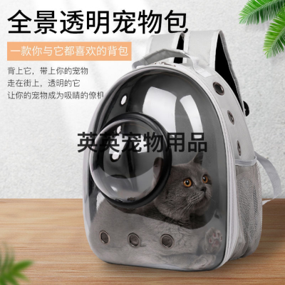 Pet Supplies Cat Bag Go out Portable Pet Bag Space Capsule Cat Supplies Complete Collection Cat Bag Bags through