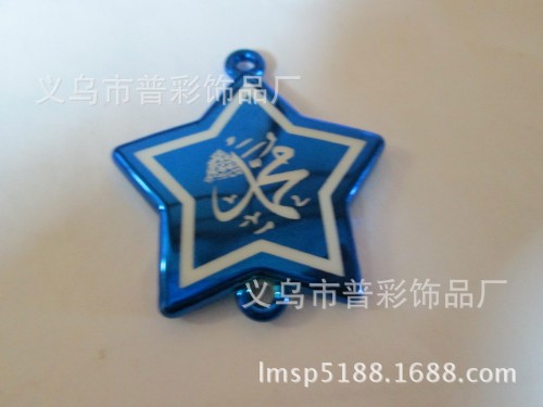 Ornament Wholesale Dripping Five-Pointed Star Dripping Five-Pointed Star Pendant accessories