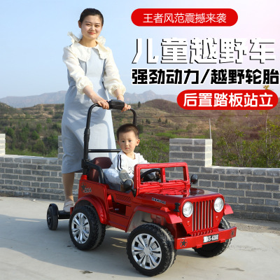 Baby Electric Car Children Can Stand Adult with Baby's Stroller Four-Wheel 4-Drive Parent-Child Remote Control Toy Car Bobby Car