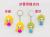 PVC Soft Rubber Doll Disney Princess Silica Gel Key Chain Epoxy Cartoon Pendant in Stock