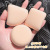 Pipl Cotton Candy Puff Set Super Soft Foundation Powder Makeup Sponge Wet & Dry Dual Purpose Puff Cushion Clouds