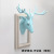 Creative Modern and Simple Animal Hook Resin Craft Deer Head Wall Hanging Wall Living Room Background Wall Decorative Painting