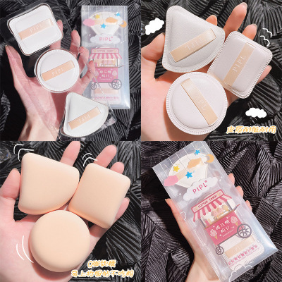 Pipl Cotton Candy Puff Set Super Soft Foundation Powder Makeup Sponge Wet & Dry Dual Purpose Puff Cushion Clouds