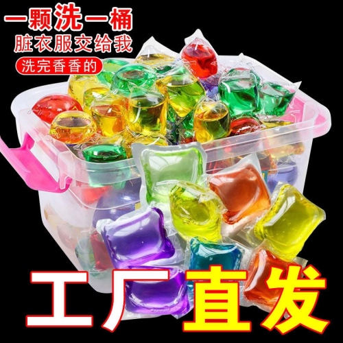 laundry condensate bead perfume-type long-lasting fragrance care ball liquid laundry anti-mite fragrance retaining bead family pack