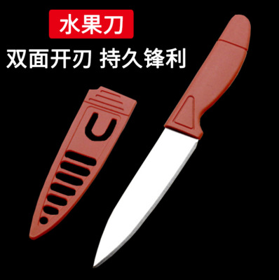 Fruit Knife Household Melon and Fruit Fruit Cutter for Dormitory Peeler Beam Knife Potato Cutting Portable Knife with Set