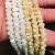 Horseshoe Nut Fritillary Bone Beads Peanut Beads Loose Beads DIY Shell Spacer Beads Earrings Bracelet Necklace Accessories Wholesale