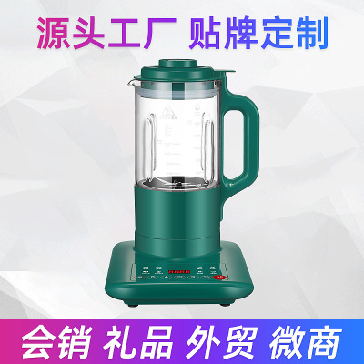 Household Fully Automatic Soybean Milk Machine Juicer Cytoderm Breaking Machine Grinding Large Capacity Meat Grinder Kitchen Small Household Appliances Multi-Functional