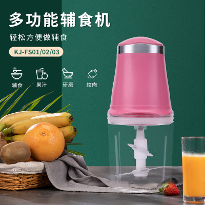 Small Electric Cooker Multi-Function Mixer Household Complementary Food Cooking Machine Semi-automatic Mixing Vegetable Cutting Meat Grinder