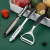 Stainless Steel Peeler Household Fruit Potato Melon Planer Kitchen Melon Peeler Gold Plated Slicer Peeler