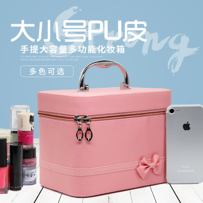 Solid Color PU Leather Hard Cosmetic Bag Large Capacity Portable Cosmetic Case Wholesale Portable Cosmetics Storage Box