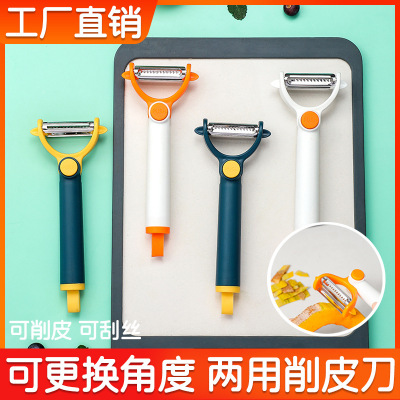 [Rotatable Dual-Purpose Peler] 402 Stainless Steel Cutter Head Vegetable Shredder Fruit Peeling Knife Paring Knife