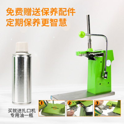 Guoansel Aluminum Nailing Machine 711 Sealing Machine Sealing Machine Food Supermarket Fresh Rolling Bag Bulk