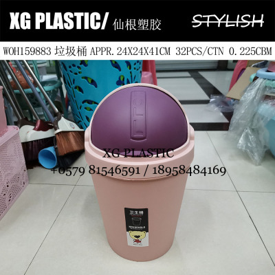 trash can plastic dustbin quality rubbish can round waste can with lid cheap price kitchen bathroom dust bin wastebasket