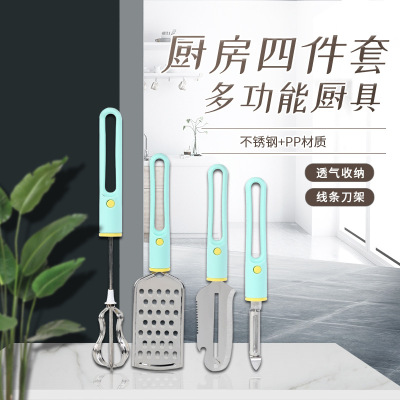 Stainless Steel Four-Piece Kitchen Household Combination Small Kitchen Knives Slicing Knife Peeler Grater Factory Direct Supply