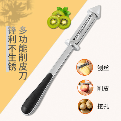 Vertical Multi-Functional Peeler Household Peler Melon and Fruit Peeling Artifact Apple Potato Grater Portable Paring Knife