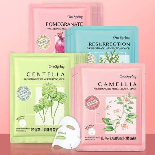 Yizhichun Camellia Niacamide Tender Facial Mask Moisturizing Skin Rejuvenation Mask Skin Care Products Factory Wholesale 