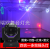 24 PCs 4 in 1 New Stage Swaying Light Bar Laser KTV Flash Rock Disco Dancing Colorful