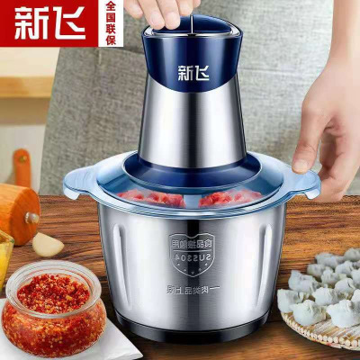 Xinfei Meat Grinder Household Dumpling Stuffing Stainless Steel Electric Multi-Function Electric Cooker Meat Mashed Garlic Stirring Minced Vegetables