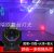 24 PCs 4 in 1 New Stage Swaying Light Bar Laser KTV Flash Rock Disco Dancing Colorful