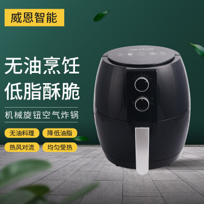 Air Fryer Household Large Capacity Electric Oven Integrated Multifunctional Automatic 2021 New Deep Frying Pan Oil-Free