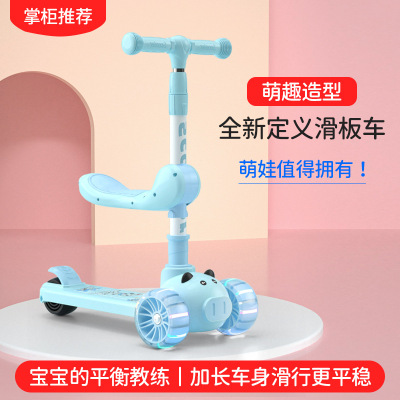 Pig Scooter Widened Pedal Lengthened Car Body Cartoon Children Scooter Factory Supply Can Be Sent on Behalf