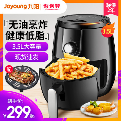 Jiu'yang Air Fryer New Homehold Automatic No Less Oil Function More than Small Deep Frying Pan Large Capacity Chips Machine