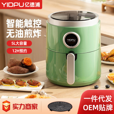 Yidepu Air Fryer Home Automatic Large Capacity Intelligent Oil-Free New Deep Frying Pan French Fries Machine