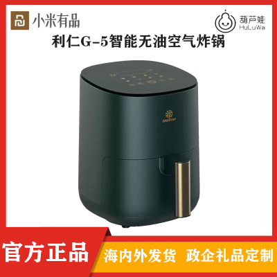 Liven Air Fryer New Homehold Internet Celebrity Large Capacity Smart Oil-Free Deep Frying Pan Chips Machine Special Offer Oasis G5