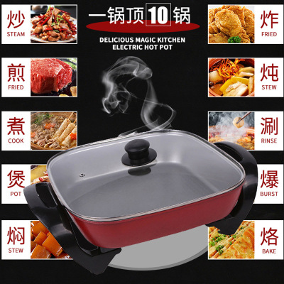 RED DOUBLE HAPPINESS Multi-Functional Electric Hot Pot Household Electric Heat Pan Electric Frying Pan Multi-Functional Cooking Pot Square Pot Wholesale Spot